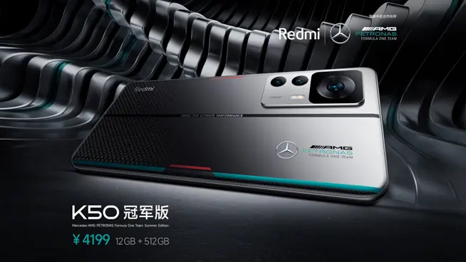Redmi K50 Ultra スペック・価格まとめ！8+Gen1搭載＆総放熱面積 