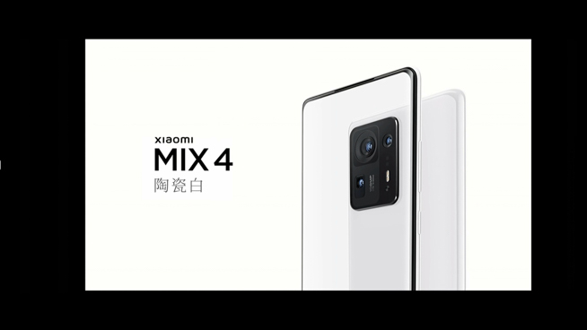 シャオミ「Mi MIX 4」スペックまとめ：画面下カメラ、120W急速充電など 
